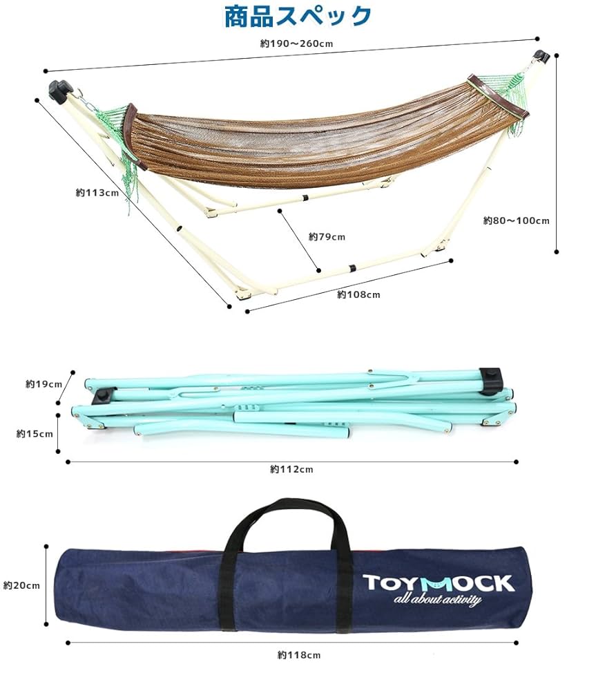 Amazon | TOYMOCK ハンモック 自立式 ブラウン レインボー MOZ-4